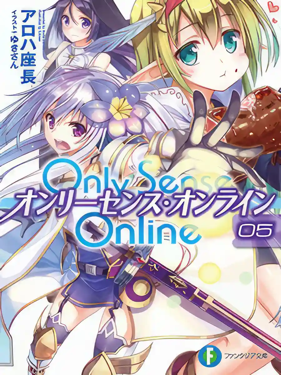 Read Only Sense Online (LN) Light Novel Online