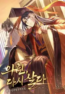 Read Doctor’s Rebirth Light Novel Online