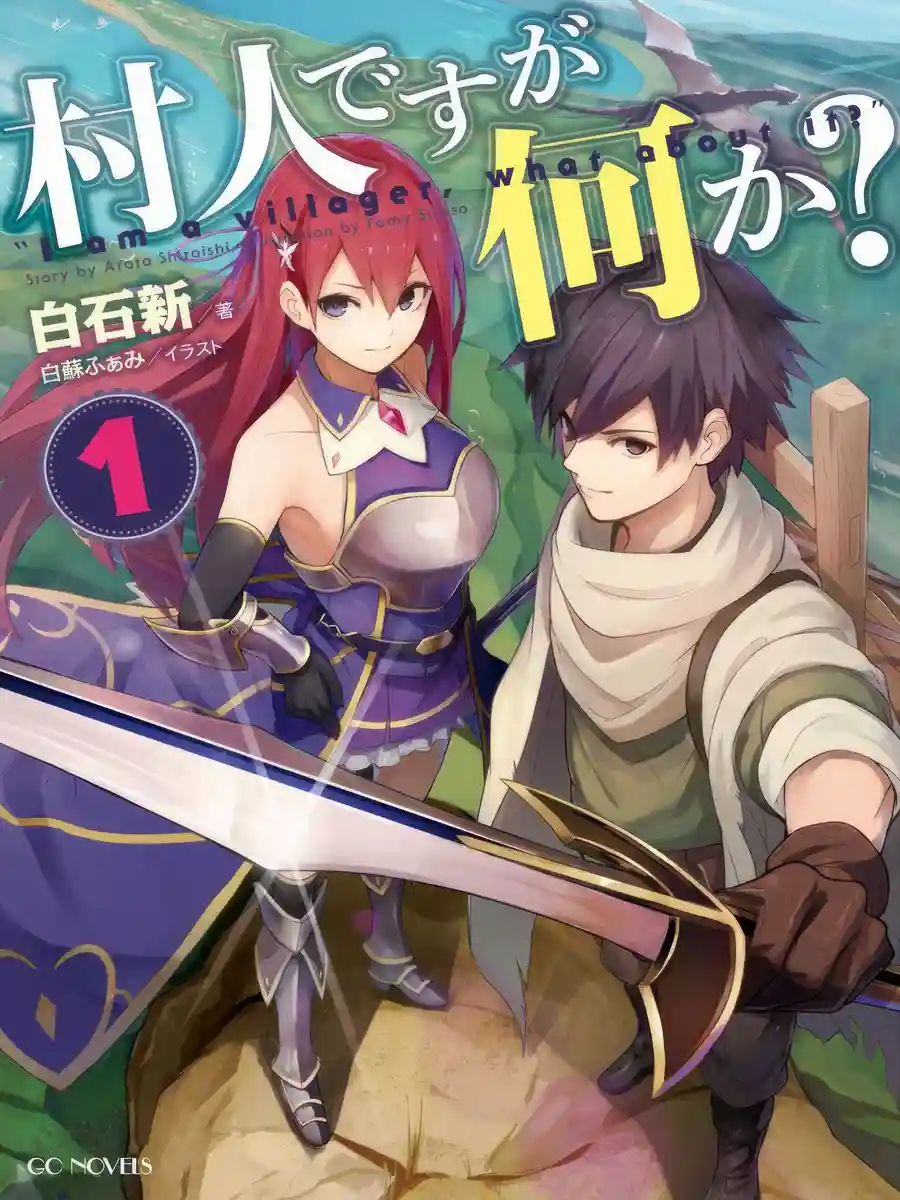 Read Murabito Desu Ga Nani Ka? Light Novel Online
