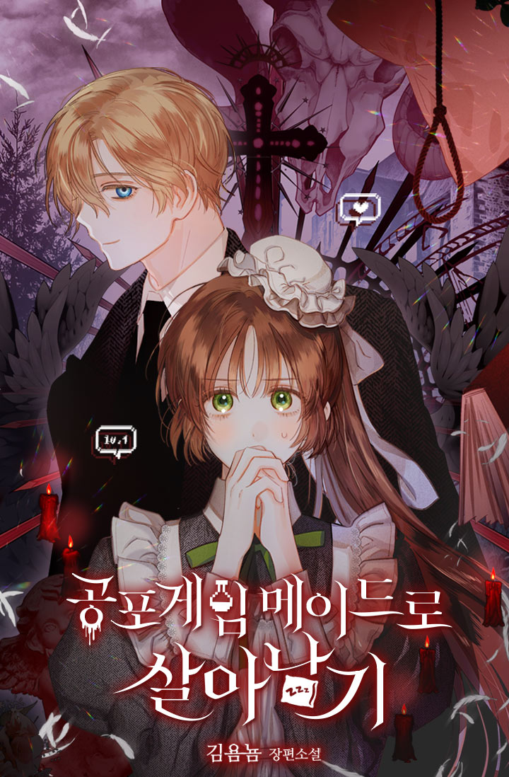 Read Surviving as a Maid in a Horror Game Light Novel Online