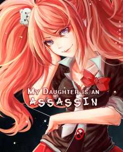 Read My Daughter is an Assassin Light Novel Online