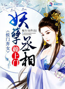 Read The Return of the Noble Abandoned Consort Light Novel Online