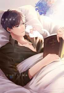 Read I Just Want To Be a Salted Fish Quietly Light Novel Online