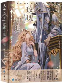 Read I Became the Evil Stepsister of Cinderella Light Novel Online