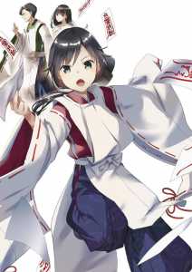 Read I Was Reincarnated in a Modern Day Onmyoji Family Light Novel Online