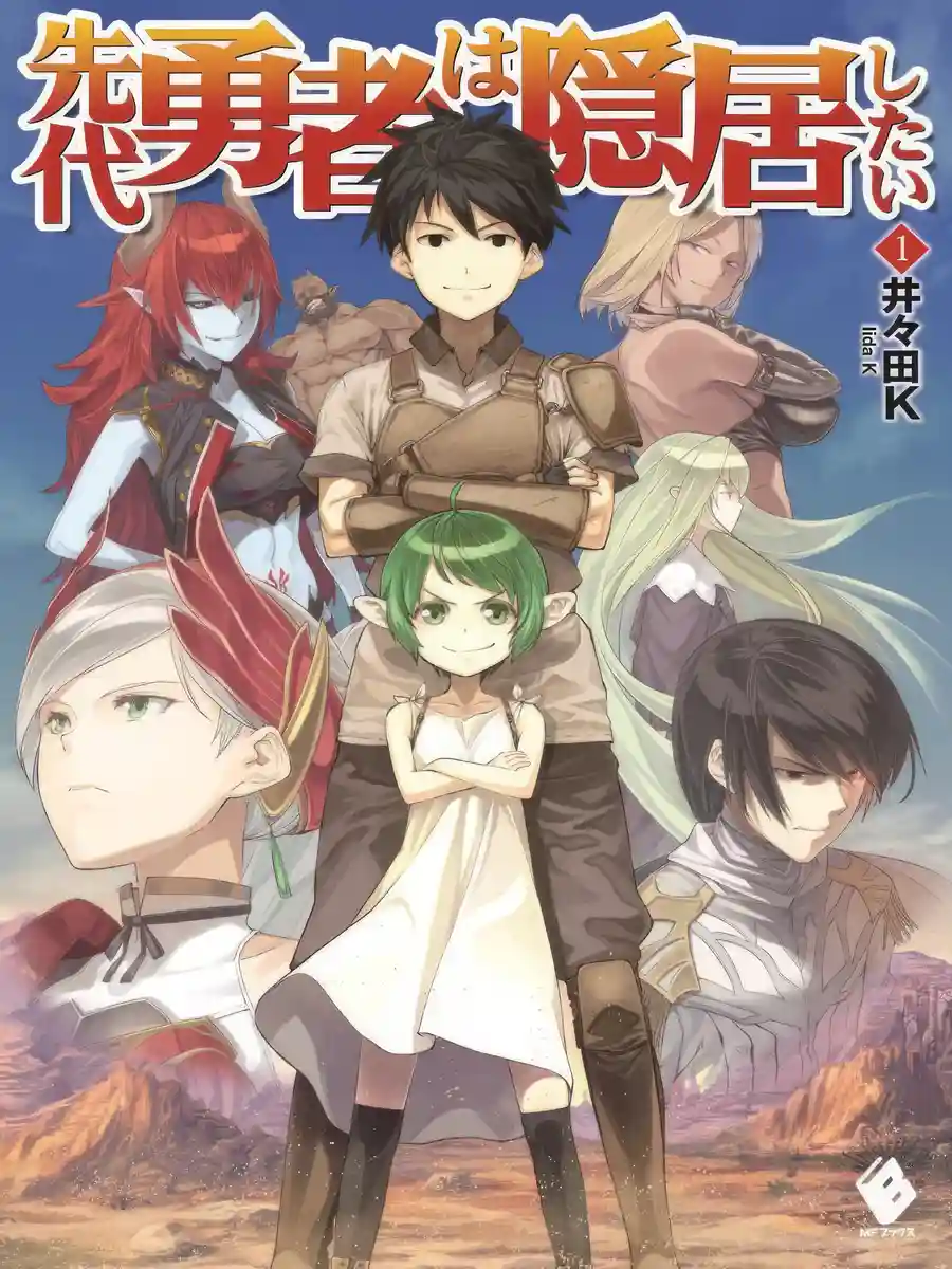 Read Sendai Yuusha wa Inkyou Shitai Light Novel Online