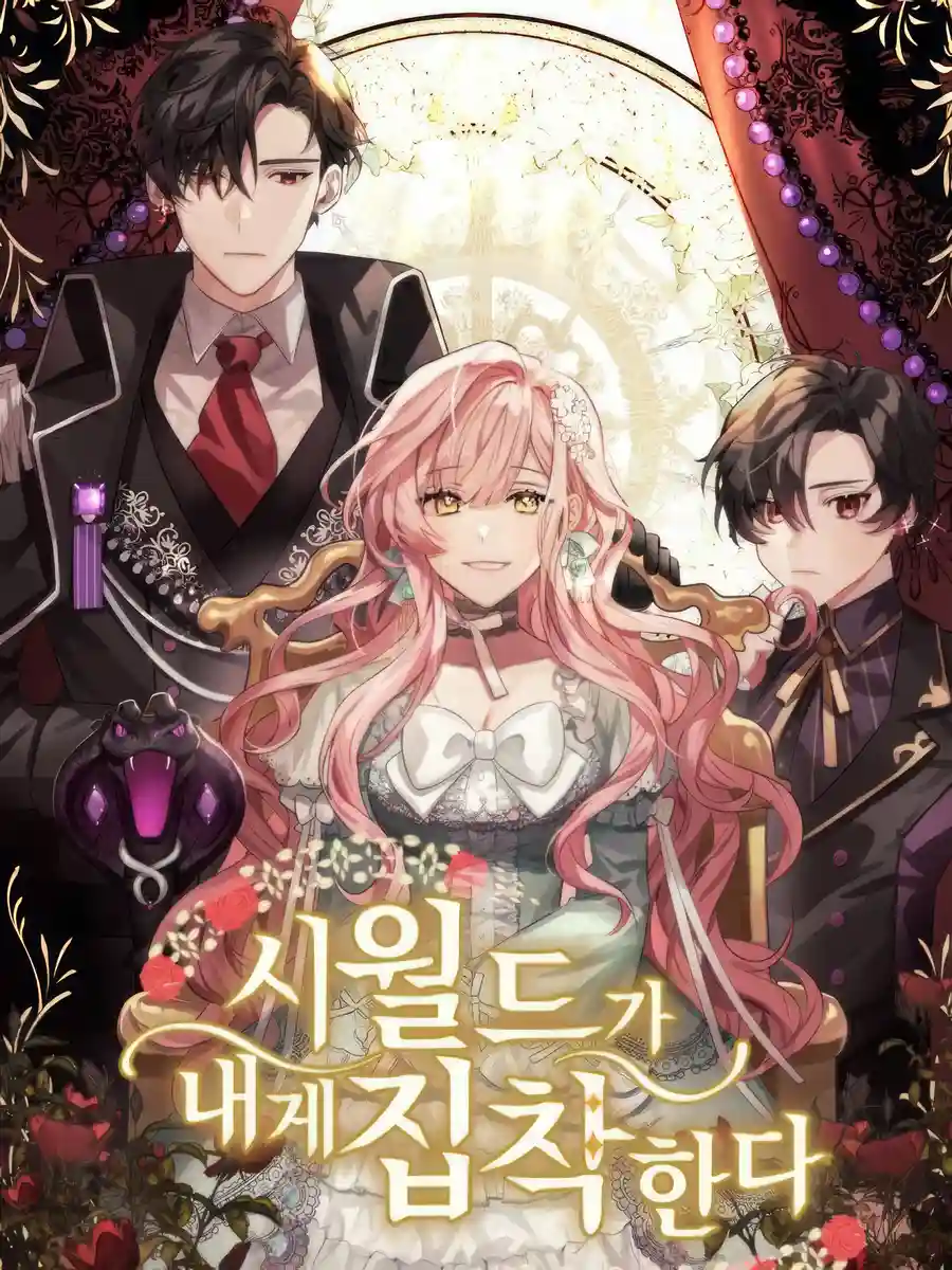 Read My In-laws Are Obsessed With Me Light Novel Online