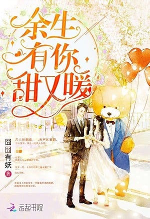 Read Lifetime of Bliss And Contentment With You Light Novel Online