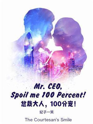 Read Mr. CEO, Spoil me 100 Percent! Light Novel Online