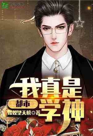 Read I Am A Prodigy Light Novel Online