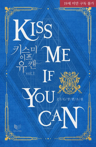 Download Kiss Me if You Can EPUB, PDF, AZW3, MOBI eBook Cover
