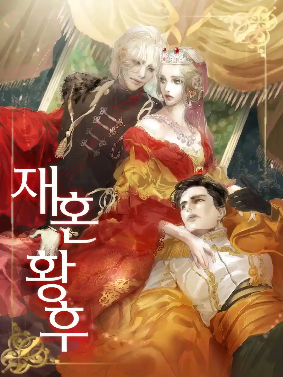 Read Remarried Empress Light Novel Online