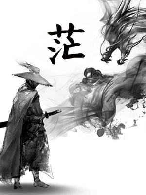 Read Unfathomable Senior Light Novel Online