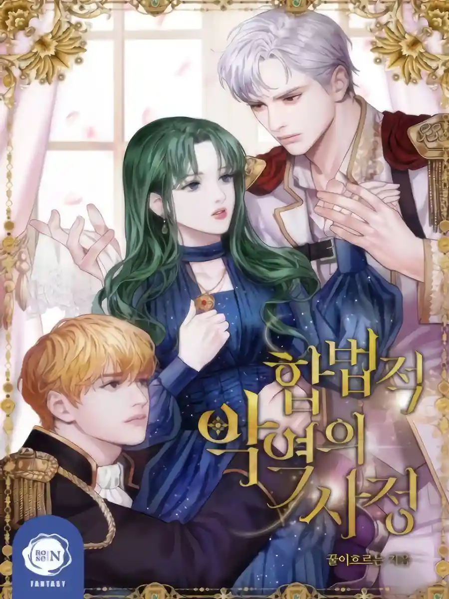 Read The Tragedy of The Villainess Light Novel Online