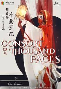 Read Consort of a Thousand Faces Light Novel Online