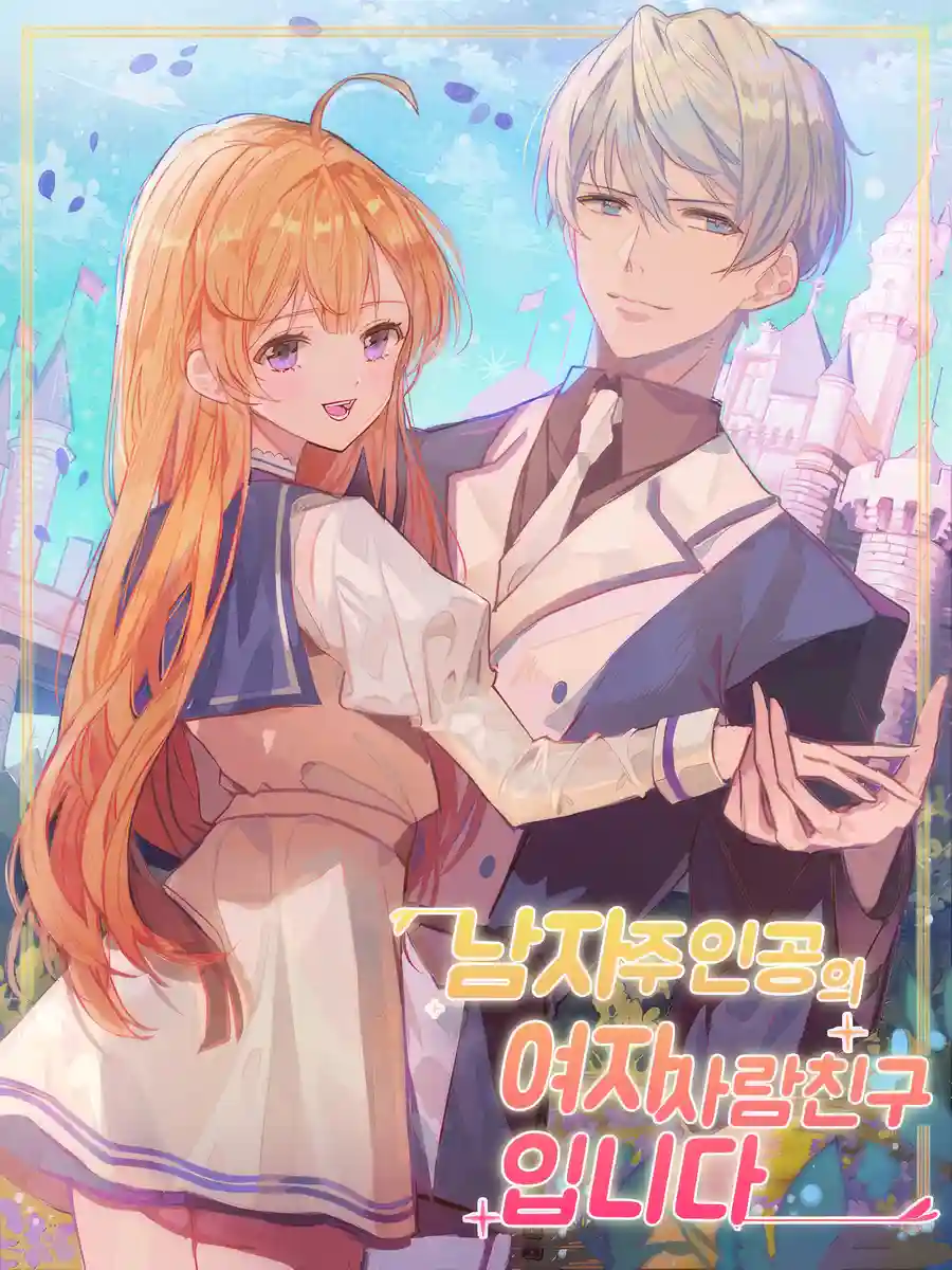 Read The Male Lead’s Villainess Fiancée Light Novel Online