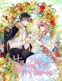 Read I Won't Go Back to My Family Who Abandoned Me Light Novel Online
