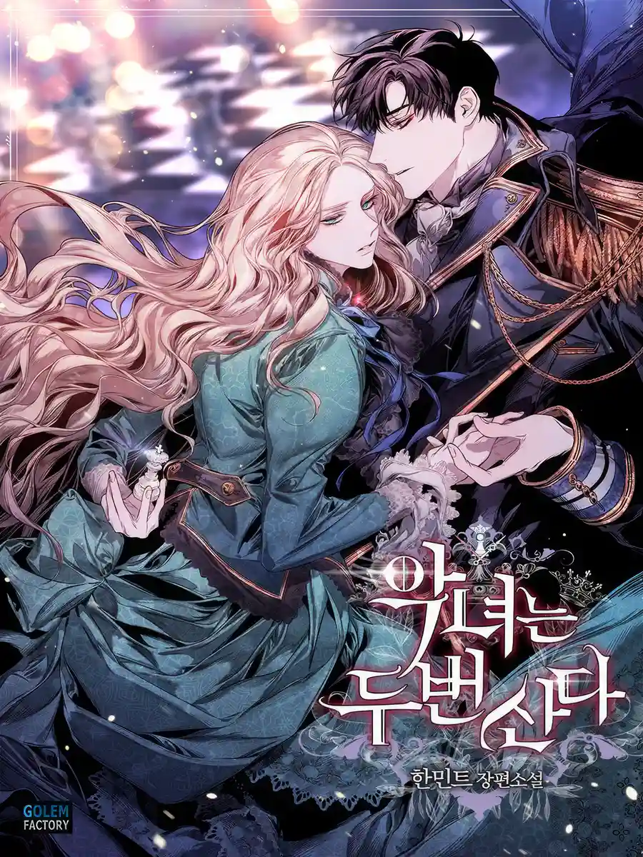 Read The Villainess Lives Twice Light Novel Online