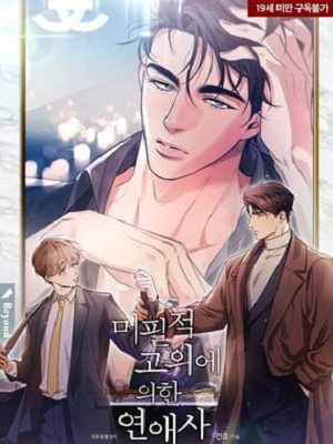 Read Love History Caused By Willful Negligence Light Novel Online