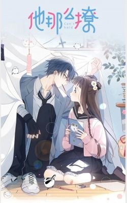 Read He’s so Flirty Light Novel Online