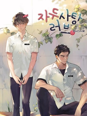 Read Plum Candy Love Light Novel Online