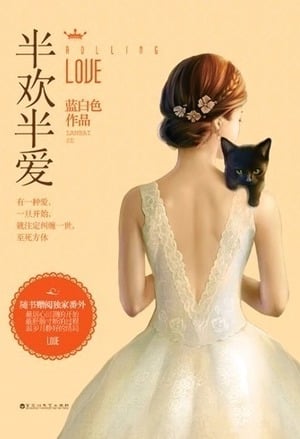 Read Rolling love Light Novel Online