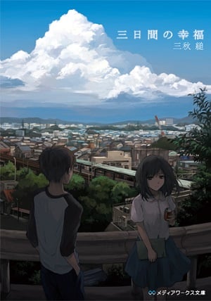 Read Three Days of Happiness Light Novel Online