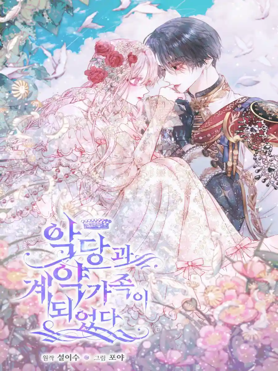 Read Becoming The Villain’s Family Light Novel Online