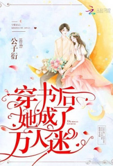 Read She Became a Heartbreaker After Entering the Novel Light Novel Online