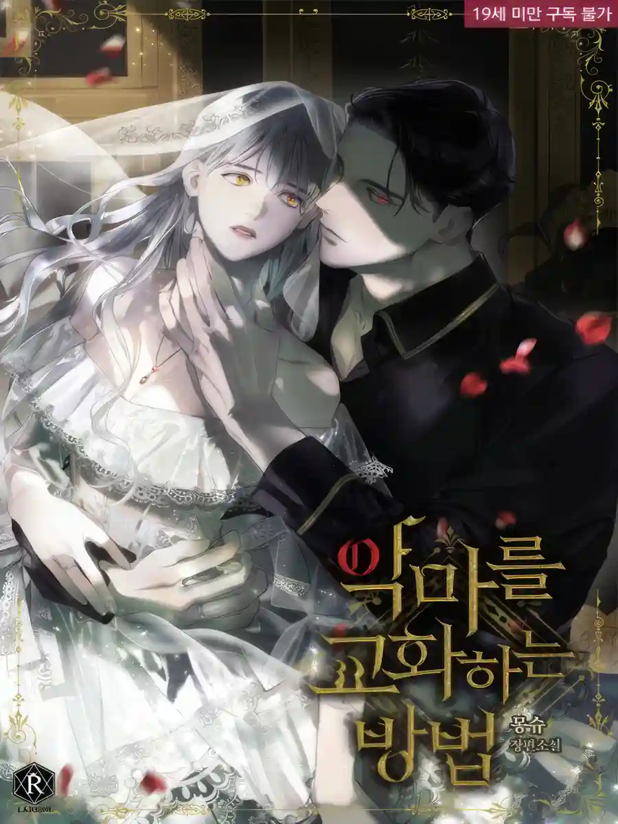 Read The Duchess and the Devil Light Novel Online