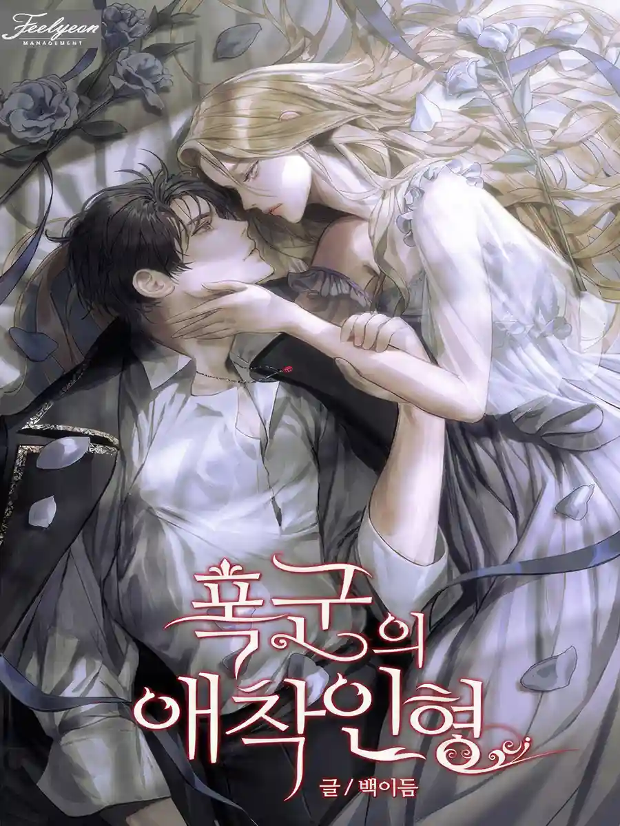 Read The Tyrant’s Beloved Doll Light Novel Online