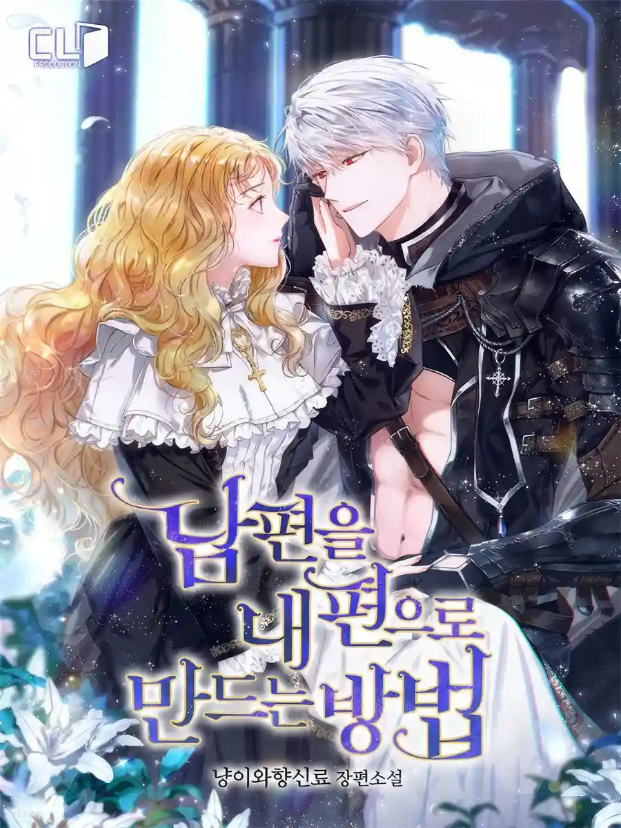 Read How To Win My Husband Over Light Novel Online