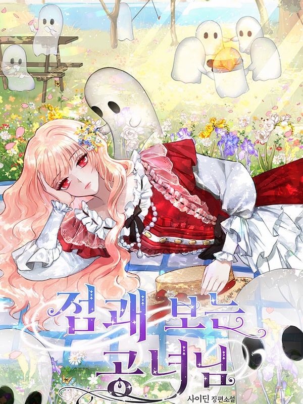 Read A Fortune-telling Princess Light Novel Online