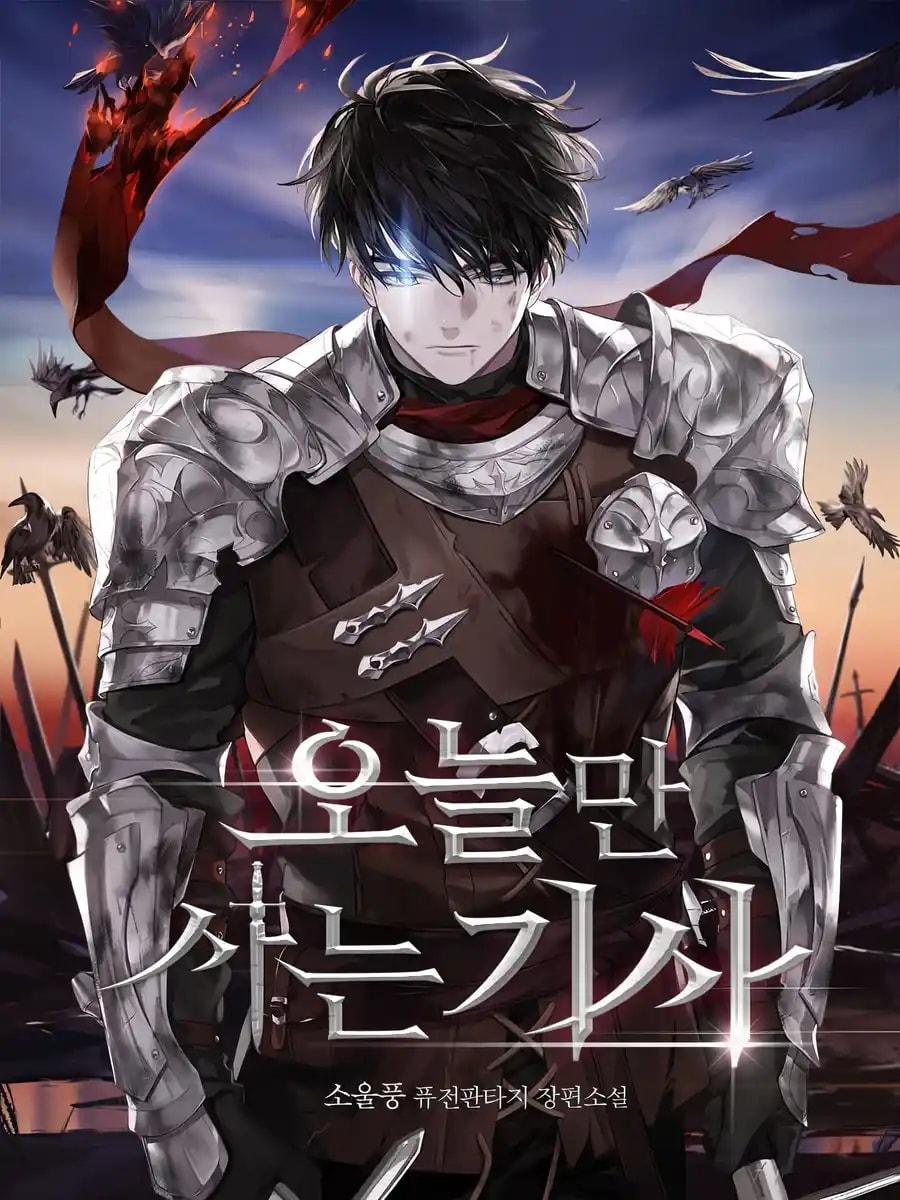 Read A Knight Who Eternally Regresses Light Novel Online