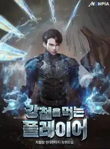 Read A Player Who Eats Metal Light Novel Online