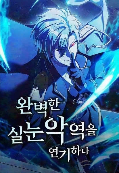 Read Acting as a Slit-Eyed Villain Perfectly Light Novel Online