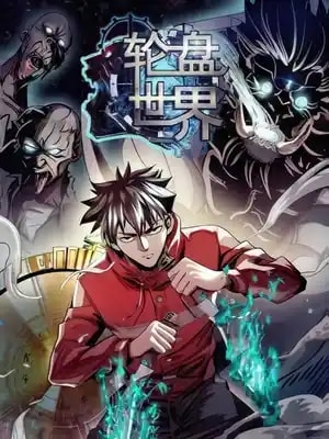 Read Apocalypse Gachapon Light Novel Online