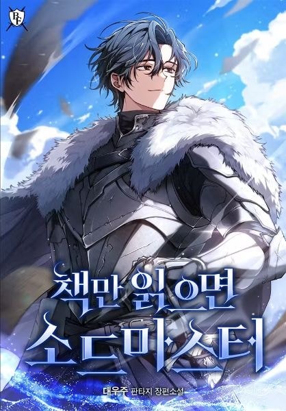 Read Becoming a Swordmaster by Reading Light Novel Online