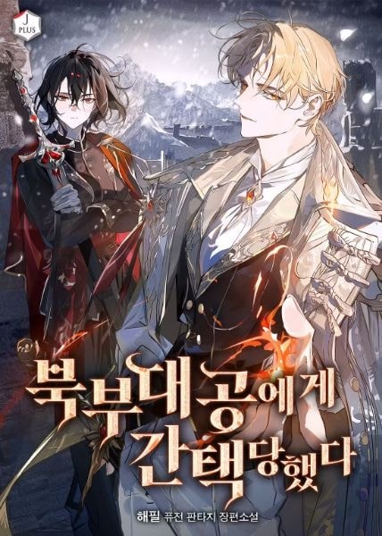 Download Chosen by the Northern Grand Duke EPUB, PDF, AZW3, MOBI eBook Cover