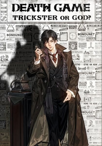 Download Death Game: Starting as a Trickster, Pretending to Be a God EPUB, PDF, AZW3, MOBI eBook Cover