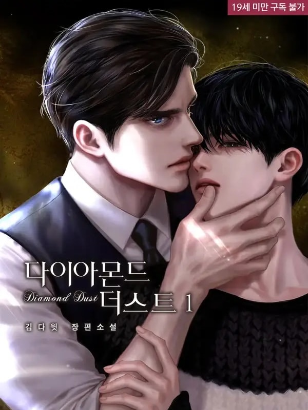 Read Diamond Dust Light Novel Online