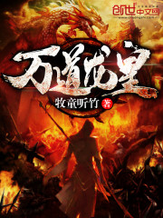 Read Everlasting Dragon Emperor Light Novel Online