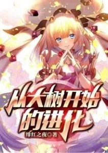 Read Evolution From the Big Tree Light Novel Online