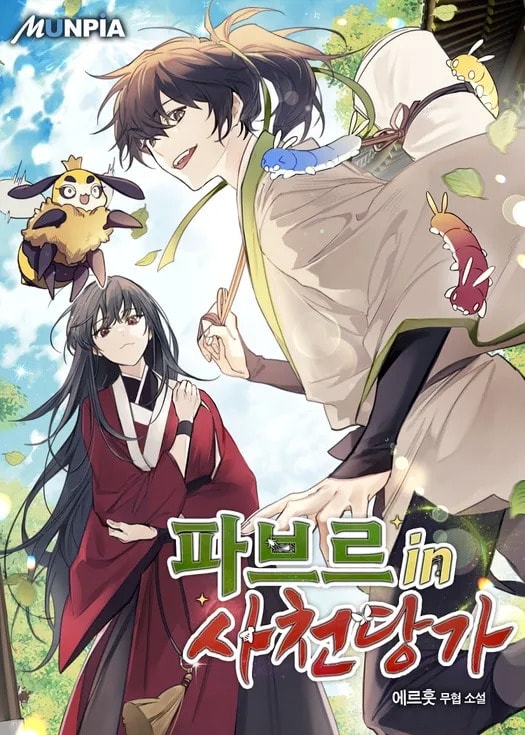 Read Fabre in Sacheon’s Tang Light Novel Online