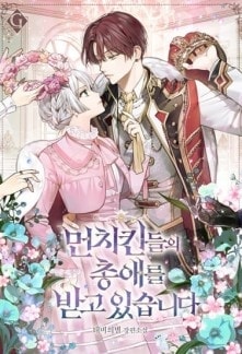 Read Favored By The Villain Light Novel Online