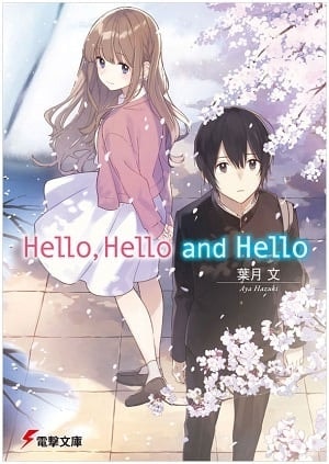 Read Hello, Hello and Hello Light Novel Online