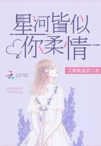 Read Husband Indulges In Hidden Marriage Light Novel Online