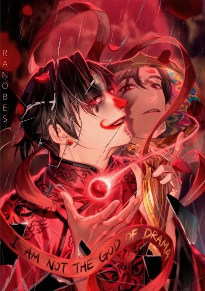 Read I Am Not the God of Drama Light Novel Online