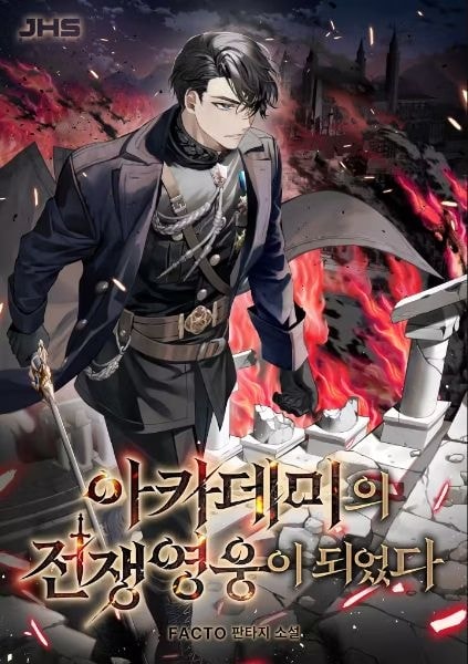 Read I Became the Academy’s War Hero Light Novel Online