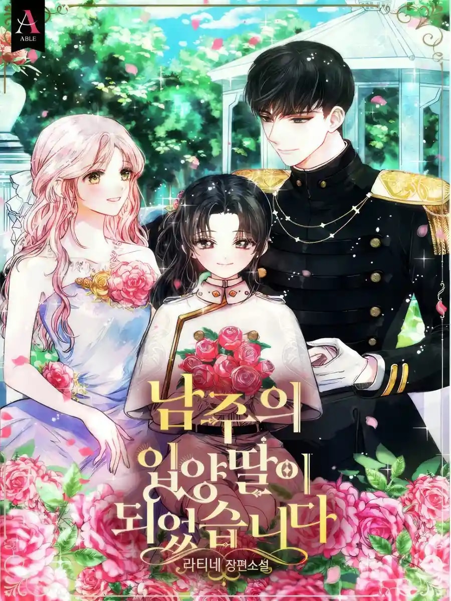 Read I Became the Male Lead’s Adopted Daughter Light Novel Online